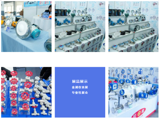 2026長(zhǎng)三角國(guó)際智能儀表產(chǎn)業(yè)博覽會(huì) 檢測(cè)儀器儀表制造的智能躍遷